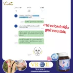 Nourish the osteoarthritis Helps to increase water in VR Caltu V-Necher.