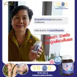 Nourish the osteoarthritis Helps to increase water in VR Caltu V-Necher.