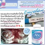 AHO Aho, a dietary supplement for you, 60 capsules, free, free to check 5 dipped eggs.