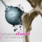 Real Elixir Cal-Cal Plus Vit D, K 30 tablets