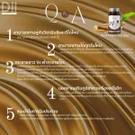 ดีไอไอ เอ็นโอ.เซเว่น ฟิงเกอร์ รูท พลัส 30 แคปซูล