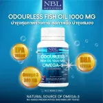 NBL Fish Oil, without odor, 1000 mg, Omega-3 30 capsules
