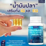 NBL Fish Oil, without odor, 1000 mg, Omega-3 30 capsules