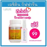 Lecithin Giffarine takes care of Lecithin Giffarine Lecithin from soybeans. Mix carrotene and vitamin E type.