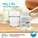 Albu, egg whites, high protein powder, 60 tablets