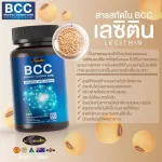 AuswellLife BCC Brain & Cardio Care with Squalene & Ginkgo helps to nourish the brain. There are 2 sizes, 30 and 60 capsules.