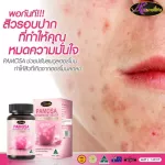 AuswellLife Pamosa, Oswel Life, Modosa, Vitamin Dietary Supplement for women, 2 sizes, 30 tablets and 60 tablets.