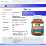 Shark cartilage Collagen Typ Two x 1 bottle of Bio Cartilage Plus Collagen Type II Biocap Collagen Type 2 collagen -collagen