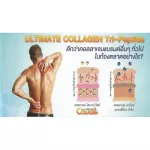 Ultimate Ultimate Collagen Tripeptide 120 grams 6 fill bags, 2 bags, add 1 lotion, deodorant roller, total price 8154, special 2399
