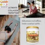 Ultimate Collagen, Ultimate Collagen, Tripeptide, 2 bottles 250 grams, Vinee Collagen Serum+Krachai+Shampoo+10 grams of additional bags, 3 bags