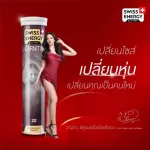 Free SWISS Energy L-Carnitine 500 mg L-Carnitine, vitamin diamonds, weight loss, accelerating fat, accumulating fat Slimming, reducing belly