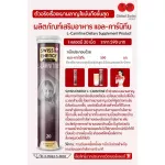 Free SWISS Energy L-Carnitine 500 mg L-Carnitine, vitamin diamonds, weight loss, accelerating fat, accumulating fat Slimming, reducing belly