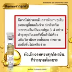 ส่งฟรี Swiss Energy Gold 4 หลอด ฟรีแก้วน้ำ วิตามินรวม แร่ธาตุ กว่า 25 ชนิด ผสมลูทีน จำเป็นต่อร่างกาย ดูแลสุขภาพทุกด้าน เพื่อสุขภาพ กระปรี้กระเปร่า