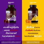 KENKI Menangi Gummy Vitamin Gummy Collection of extracts Elderberry, vitamin C and sync