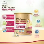 Chame 'Multi Plant Protein Plus Collagen 0%Collagen formula, granulated sugar, protein from healthy beverages Take care of the joints