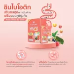 Chame 1 Day Fiber Syn12 Shame One Day Fiber Sin Twelve helps to balance the intestines with probiotics and pre -biotics.