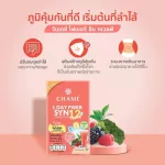 Chame 1 Day Fiber Syn12 Shame One Day Fiber Sin Twelve helps to balance the intestines with probiotics and pre -biotics.
