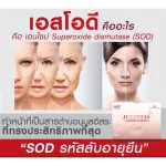 จูเวนทัส คอลลาเจนหน้าเด็ก 2 กล่องใหญ่ แถม 1 กล่องเล็ก