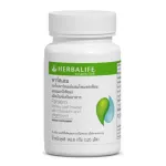 Herbalife พาร์สเลม Parslem ลดการบวมน้ำ ลดเซลลูไลท์ ลดผิวเปลือกส้ม  เฮอร์บาไลฟ์