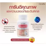 คอลลาสติน กิฟฟารีน คอลลาเจน เสริมน้ำหล่อเลี้ยงข้อ เส้นเอ็น บำรุงข้อเข่า ผู้สูงวัย นักกีฬา คนอ้วน