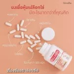 คอลลาสติน กิฟฟารีน คอลลาเจน เสริมน้ำหล่อเลี้ยงข้อ เส้นเอ็น บำรุงข้อเข่า ผู้สูงวัย นักกีฬา คนอ้วน