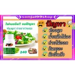 Hemorrhoids, Centella asiatica extracts and fiber Gutula C-E & Giffarine, easy to excrete vegetables, reduce blood sugar levels.