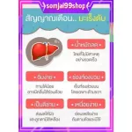 เลซิติน กิฟฟารีน Lecithin Giffarine ผสมแคโรทีนอยด์ และวิตามินอี ดูแลสุขภาพตับได้ 100% แก้ตับแข็ง แก้ไขมันพอกตับ