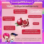 100% pomegranate juice, 3 plus 1 Giffarine Giffarine Gradana, nourishing blood, anti -cancer, nourishing the heart, bright skin, blood fat, nourishing