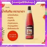 100% pomegranate juice, 3 plus 1 Giffarine Giffarine Gradana, nourishing blood, anti -cancer, nourishing the heart, bright skin, blood fat, nourishing