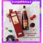 100% pomegranate juice, 3 plus 1 Giffarine Giffarine Gradana, nourishing blood, anti -cancer, nourishing the heart, bright skin, blood fat, nourishing