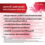 Asta Max Giffarine Giffarine Asta Maxx Red Algae Astaxanthin 6 milligrams mixed with 30 capsules.