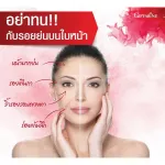 Asta Max Giffarine Giffarine Asta Maxx Red Algae Astaxanthin 6 milligrams mixed with 30 capsules.