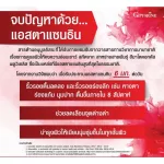 Asta Max Giffarine Giffarine Asta Maxx Red Algae Astaxanthin 6 milligrams mixed with 30 capsules.