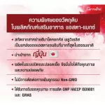 Asta Max Giffarine Giffarine Asta Maxx Red Algae Astaxanthin 6 milligrams mixed with 30 capsules.