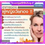 Gold Giffarine Dietary Supplements Giffarine Bio Flag relieve menopause Adjust the female hormones, hot, flushed, insomnia, golden vitamins