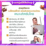 Gold Giffarine Dietary Supplements Giffarine Bio Flag relieve menopause Adjust the female hormones, hot, flushed, insomnia, golden vitamins