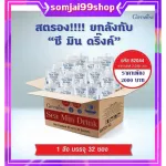 Increase the bone mass of the Ciffarine to cure osteoporosis. Absorbed immediately There are 72 other minerals slowing down the degeneration of the cells.