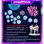 Increase the bone mass of the Ciffarine to cure osteoporosis. Absorbed immediately There are 72 other minerals slowing down the degeneration of the cells.