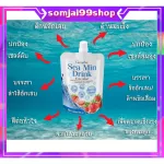 Increase the bone mass of the Ciffarine to cure osteoporosis. Absorbed immediately There are 72 other minerals slowing down the degeneration of the cells.