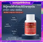 Supplements for men Arg-N -orn Giffarine Arn Orn Giffarine, male sexual dietary supplement L-Archinine L-Ornitine Increase the number of sperm