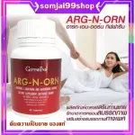 Supplements for men Arg-N -orn Giffarine Arn Orn Giffarine, male sexual dietary supplement L-Archinine L-Ornitine Increase the number of sperm