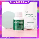 คอลลาเจน แมกซ์ กิฟฟารีน collagen maxx giffarine อาหารเสริม วิตามิน บำรุงผิว บำรุงกระดูกและข้อ อาหารเสริมลดรอยเหี่ยวย่น