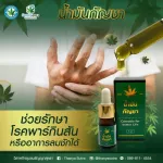 Cannabis Extracted Oil hemp