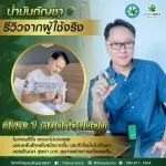 Cannabis Extracted Oil hemp