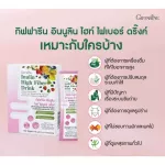 Giffarine Inulin, Giffarine Inulin High Fiber Drink 10 sachets