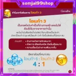 โคซานอล แคปซูลนิ่ม โอเมก้า3 จากพืช กิฟฟารีน น้ำมันงาขี้ม่อน น้ำมันเมล็ดแฟลกซ์ น้ำมันงา วิตามินอี โพลิโคซานอล วิตามินดี