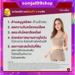 โคซานอล แคปซูลนิ่ม โอเมก้า3 จากพืช กิฟฟารีน น้ำมันงาขี้ม่อน น้ำมันเมล็ดแฟลกซ์ น้ำมันงา วิตามินอี โพลิโคซานอล วิตามินดี