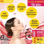 Biovitt Ztem, radiant stem cell supplement, aging, reinforcement, immune, skin care, balance, 0% sugar, 120g.