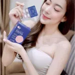 Pichlook Vaiva Free Delivery Jejuna Collagen, white skin, radiant, reducing wrinkles, pitching quickly that Peach looks under the eyes, black eyes, black groin, imported from Korea.