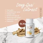 Balance W - BLW Gluta Double White Plus กลูต้าผิวขาว รับประกันของแท้100%